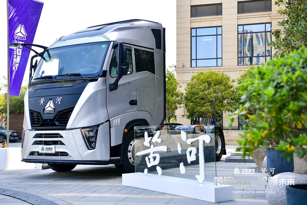 黄河奔腾 智领未来，中国快递快运行业高端客户品鉴会扬帆起航 - 第5张