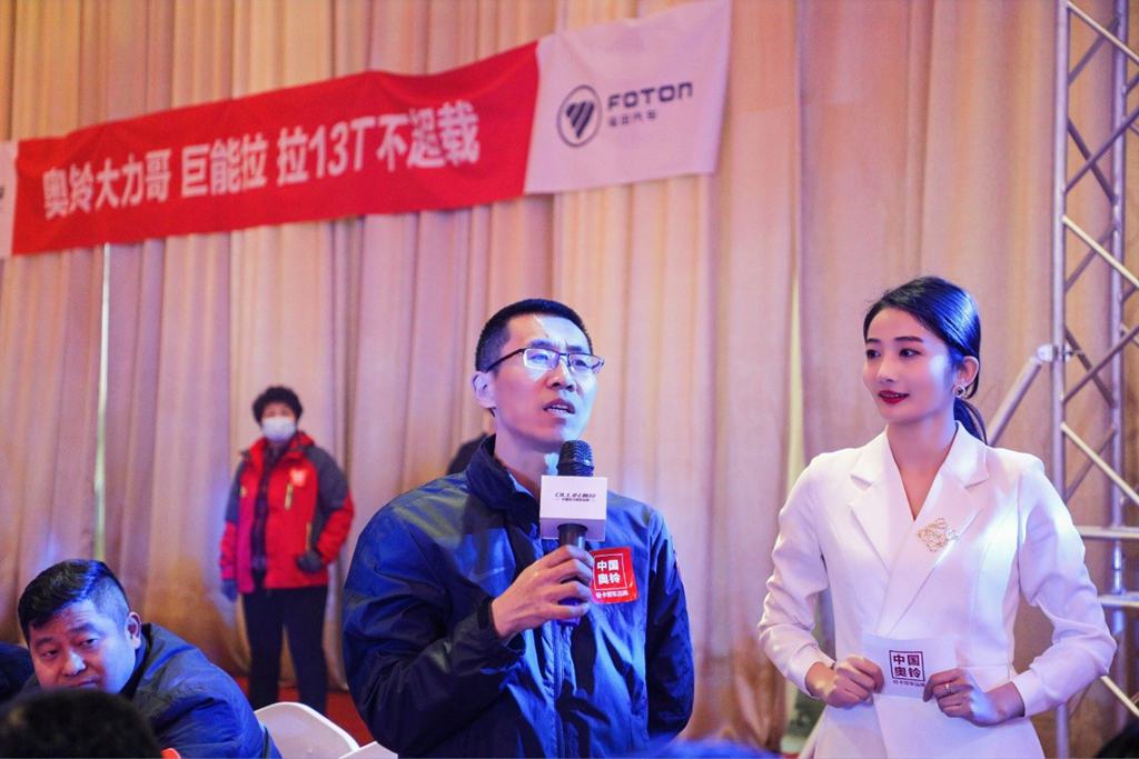 合规先行,中国奥铃助力东北物流健康发展 - 第5张 - 提加商用车网 合规先行,中国奥铃助力东北物流健康发展 - 第5张