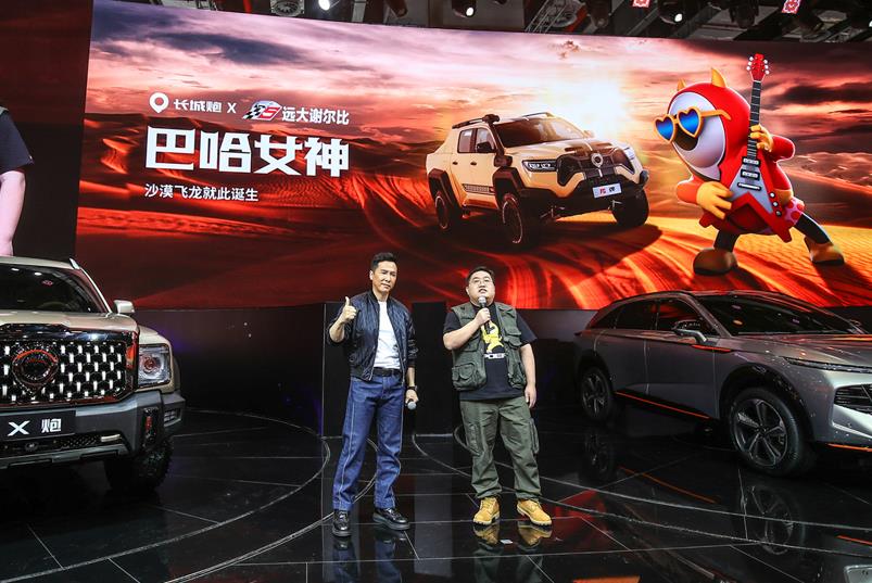甄子丹携手陆上最强长城皮卡航母战队 燃爆2021上海车展 - 第21张 - 提加商用车网 甄子丹携手陆上最强长城皮卡航母战队 燃爆2021上海车展 - 第21张