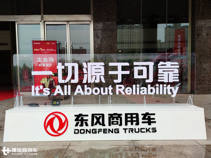 用户度认可度最高,东风龙擎DDi 11发动机,到底有何实力? - 第1张 - 提加商用车网 用户度认可度最高,东风龙擎DDi 11发动机,到底有何实力? - 第1张