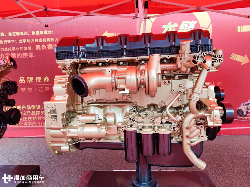 用户度认可度最高,东风龙擎DDi 11发动机,到底有何实力? - 第3张 - 提加商用车网 用户度认可度最高,东风龙擎DDi 11发动机,到底有何实力? - 第3张