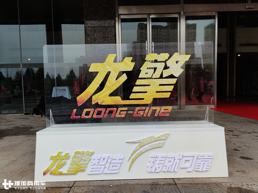用户度认可度最高,东风龙擎DDi 11发动机,到底有何实力? - 第5张 - 提加商用车网 用户度认可度最高,东风龙擎DDi 11发动机,到底有何实力? - 第5张
