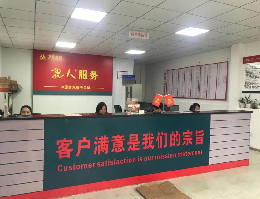 动态管理、激发活力,“亲人”服务再迎新变革 - 第1张 - 提加商用车网 动态管理、激发活力,“亲人”服务再迎新变革 - 第1张
