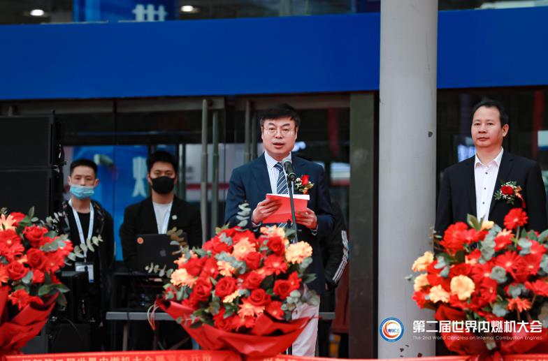 打造国际化和技术引领的行业领先展会 第二届世界内燃机大会展览会在济南开幕 - 第1张 - 提加商用车网 打造国际化和技术引领的行业领先展会 第二届世界内燃机大会展览会在济南开幕 - 第1张