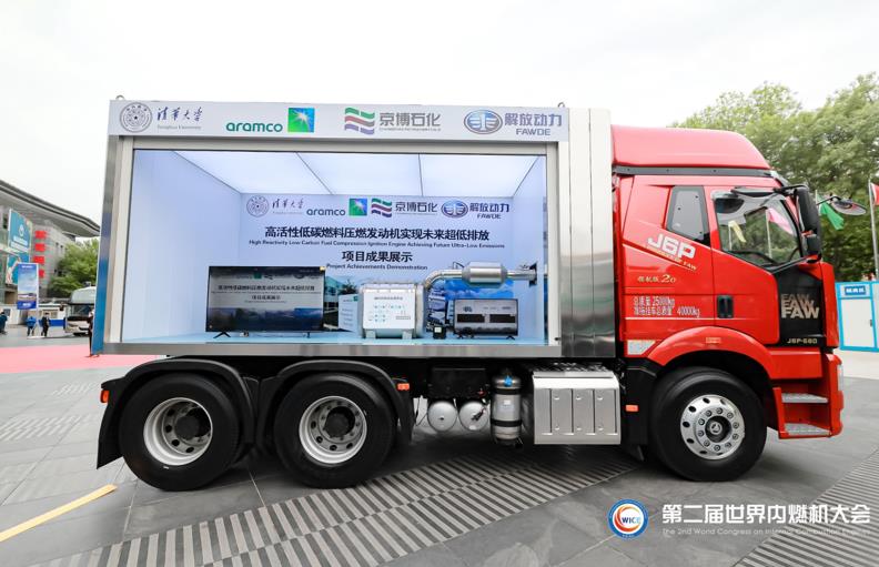 打造国际化和技术引领的行业领先展会 第二届世界内燃机大会展览会在济南开幕 - 第5张 - 提加商用车网 打造国际化和技术引领的行业领先展会 第二届世界内燃机大会展览会在济南开幕 - 第5张