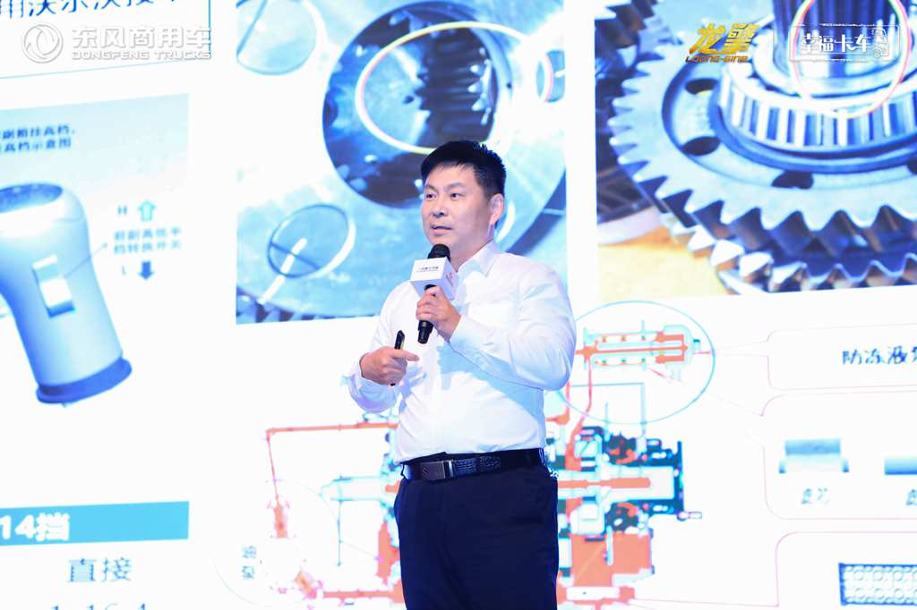 可靠于心,幸福于行,东风商用车龙擎动力携手幸福卡车走进山东济宁 - 第15张 - 提加商用车网 可靠于心,幸福于行,东风商用车龙擎动力携手幸福卡车走进山东济宁 - 第15张
