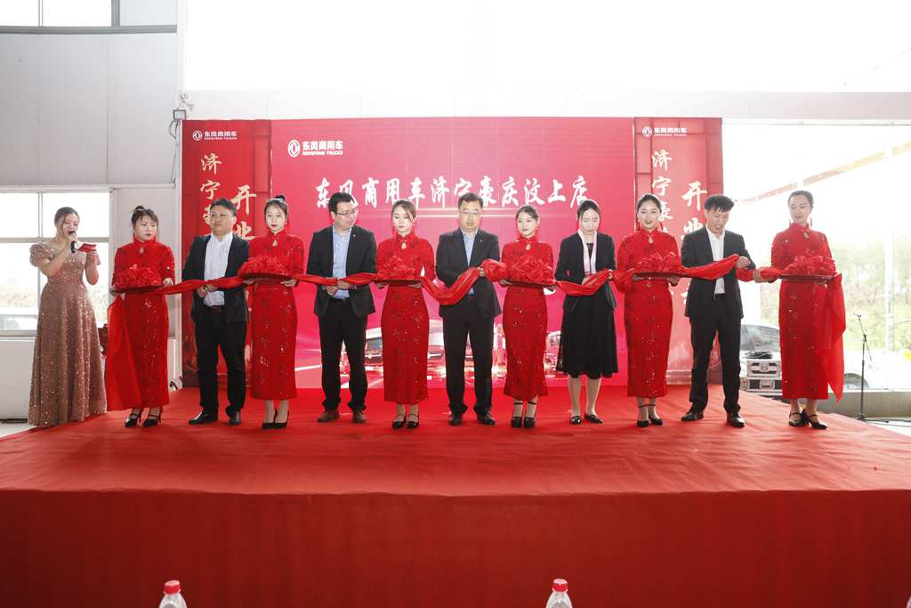 可靠于心,幸福于行,东风商用车龙擎动力携手幸福卡车走进山东济宁 - 第17张 - 提加商用车网 可靠于心,幸福于行,东风商用车龙擎动力携手幸福卡车走进山东济宁 - 第17张