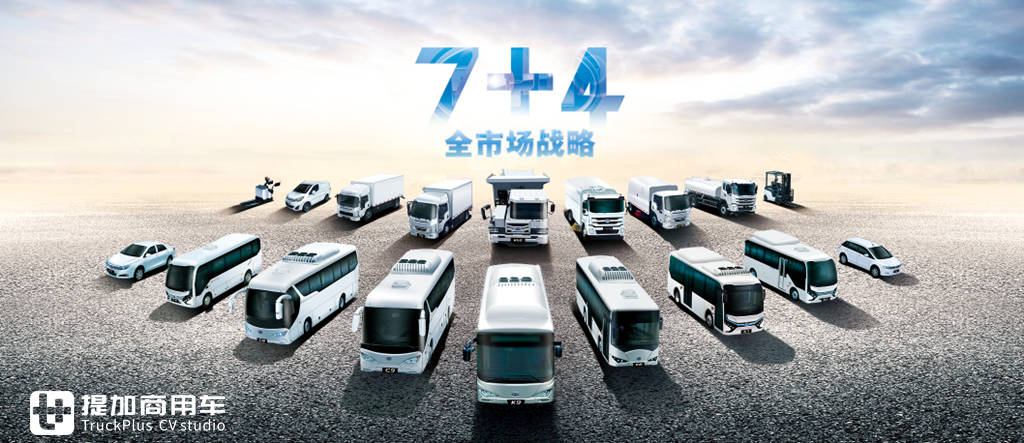 宇通即将加强卡车布局?31吨自卸领衔,先带您看看宇通现有的新能源卡车版图 - 第1张 - 提加商用车网 宇通即将加强卡车布局?31吨自卸领衔,先带您看看宇通现有的新能源卡车版图 - 第1张