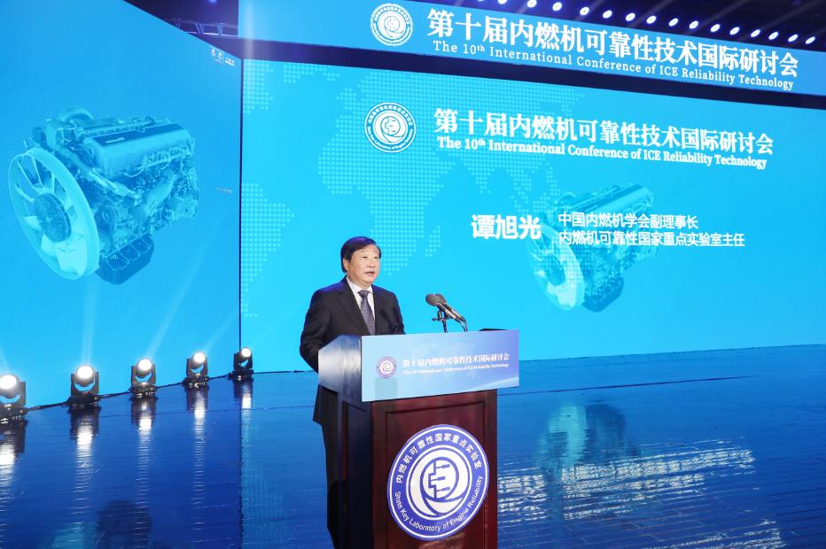 聚焦内燃机可靠性技术 助力碳达峰、碳中和目标实现 ——第十届内燃机可靠性技术国际研讨会在济南召开 - 第2张 - 提加商用车网 聚焦内燃机可靠性技术 助力碳达峰、碳中和目标实现 ——第十届内燃机可靠性技术国际研讨会在济南召开 - 第2张