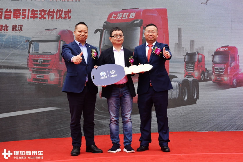 专属定制,底盘性能更可靠,100台红岩杰狮M500砂石料运输牵引车交付客户 - 第2张 - 提加商用车网 专属定制,底盘性能更可靠,100台红岩杰狮M500砂石料运输牵引车交付客户 - 第2张