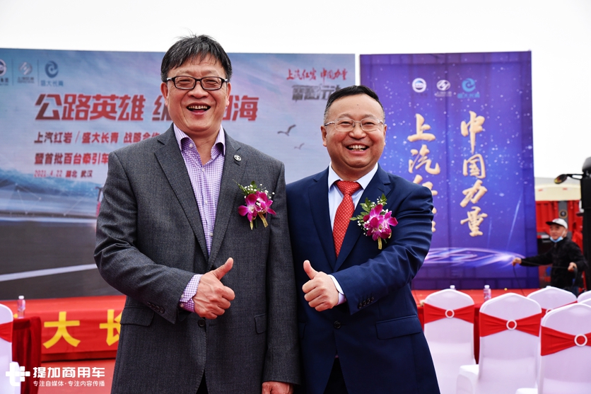 专属定制,底盘性能更可靠,100台红岩杰狮M500砂石料运输牵引车交付客户 - 第5张 - 提加商用车网 专属定制,底盘性能更可靠,100台红岩杰狮M500砂石料运输牵引车交付客户 - 第5张