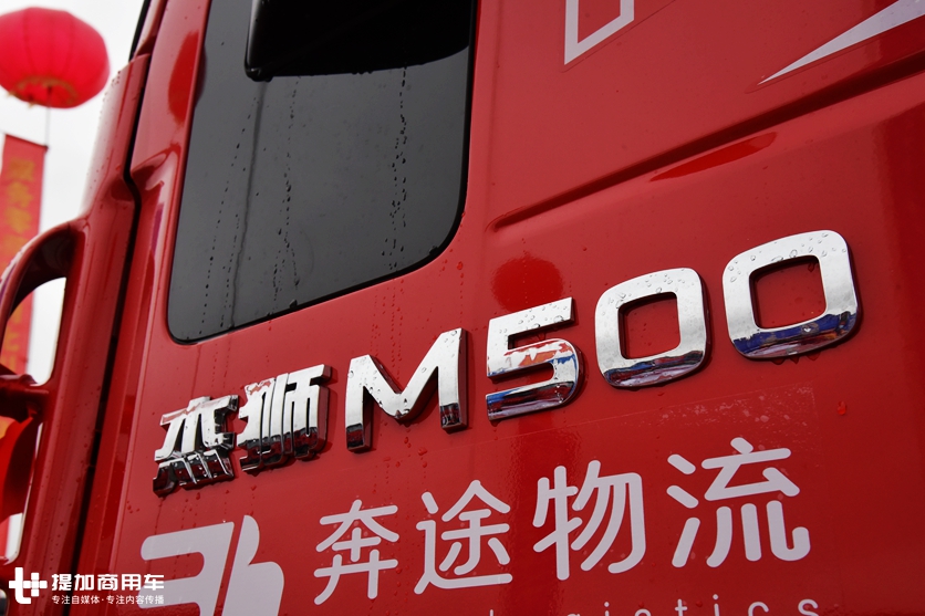 专属定制,底盘性能更可靠,100台红岩杰狮M500砂石料运输牵引车交付客户 - 第7张 - 提加商用车网 专属定制,底盘性能更可靠,100台红岩杰狮M500砂石料运输牵引车交付客户 - 第7张
