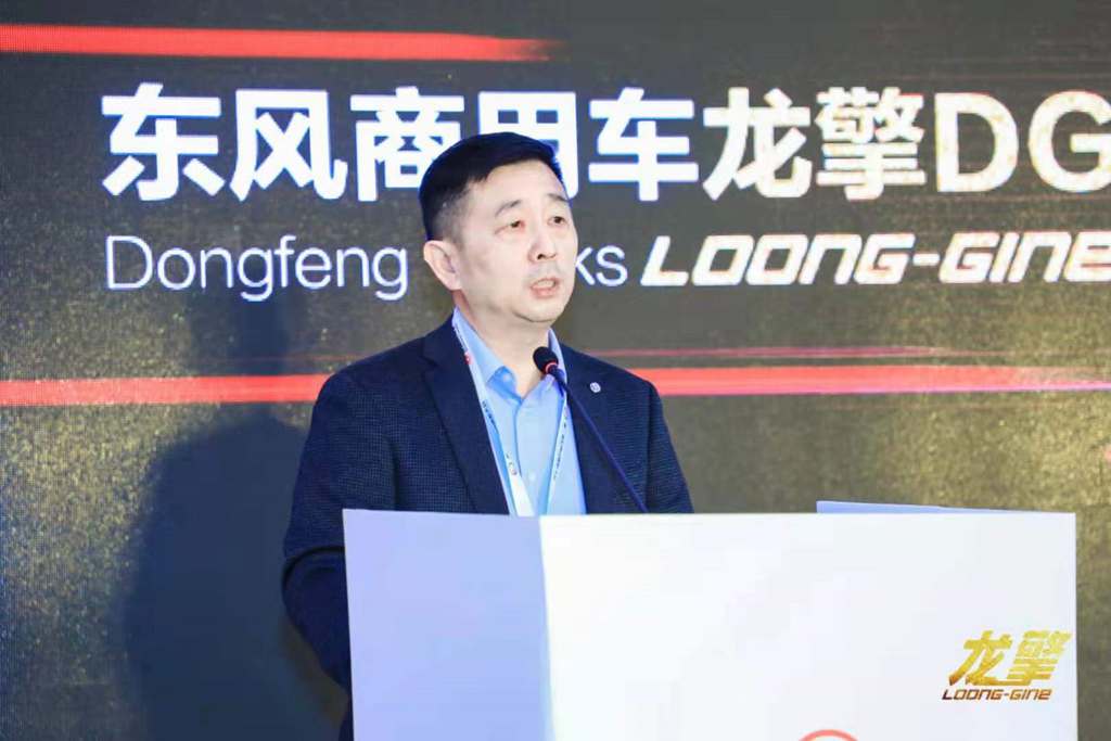 第二届世界内燃机大会泉城举行 龙擎DGi13燃气机引领价值新潮流 - 第4张 - 提加商用车网 第二届世界内燃机大会泉城举行 龙擎DGi13燃气机引领价值新潮流 - 第4张