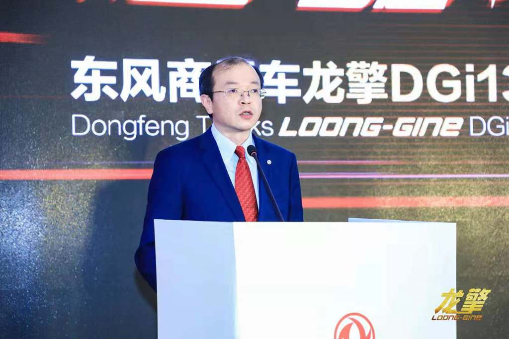 第二届世界内燃机大会泉城举行 龙擎DGi13燃气机引领价值新潮流 - 第7张 - 提加商用车网 第二届世界内燃机大会泉城举行 龙擎DGi13燃气机引领价值新潮流 - 第7张
