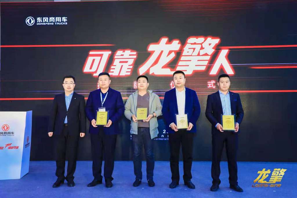 第二届世界内燃机大会泉城举行 龙擎DGi13燃气机引领价值新潮流 - 第8张 - 提加商用车网 第二届世界内燃机大会泉城举行 龙擎DGi13燃气机引领价值新潮流 - 第8张
