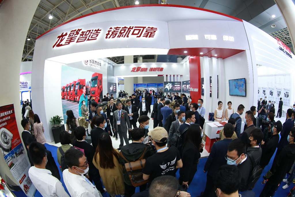 第二届世界内燃机大会泉城举行 龙擎DGi13燃气机引领价值新潮流 - 第10张 - 提加商用车网 第二届世界内燃机大会泉城举行 龙擎DGi13燃气机引领价值新潮流 - 第10张