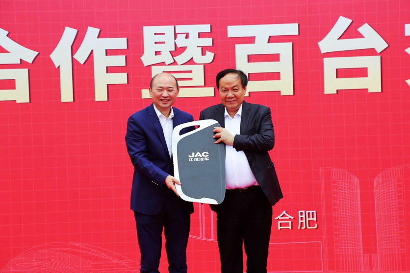 百辆大单交付!江汽集团与绿源集团正式签署战略合作协议 - 第1张 - 提加商用车网 百辆大单交付!江汽集团与绿源集团正式签署战略合作协议 - 第1张