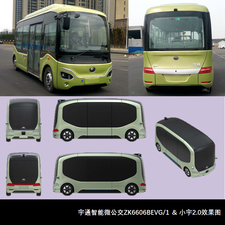 宇通智能微循环小巴领衔,银隆新一代电动大巴亮眼,工信部第343批新产品公示之M类客车简析 - 第3张 - 提加商用车网 宇通智能微循环小巴领衔,银隆新一代电动大巴亮眼,工信部第343批新产品公示之M类客车简析 - 第3张