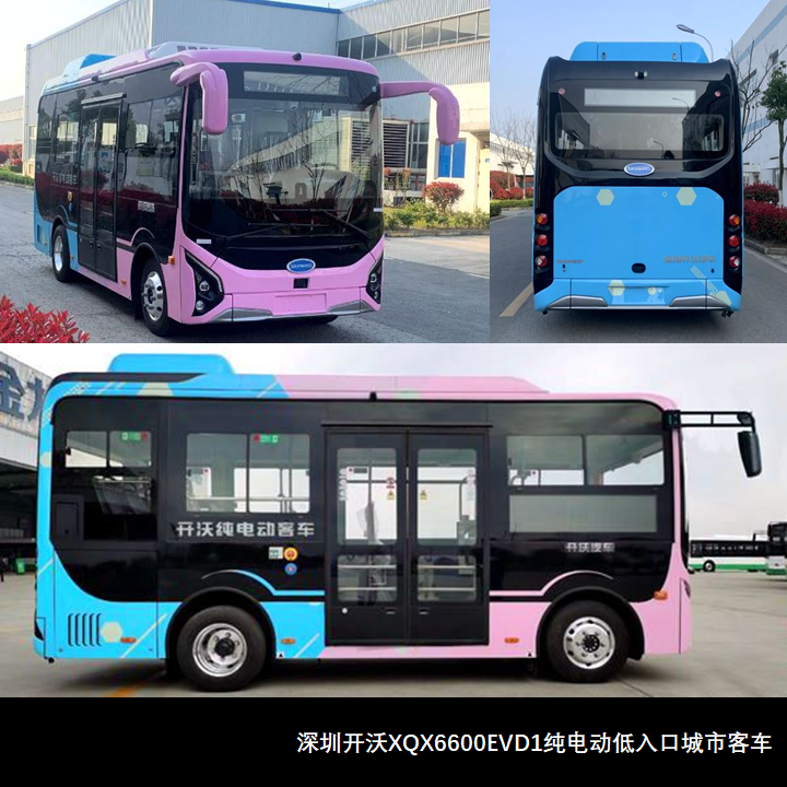 宇通智能微循环小巴领衔,银隆新一代电动大巴亮眼,工信部第343批新产品公示之M类客车简析 - 第7张 - 提加商用车网 宇通智能微循环小巴领衔,银隆新一代电动大巴亮眼,工信部第343批新产品公示之M类客车简析 - 第7张