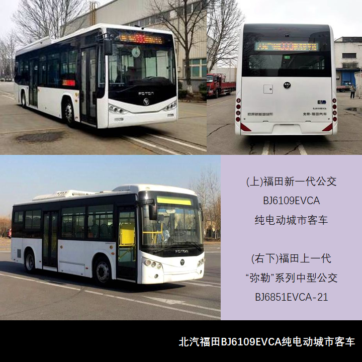 宇通智能微循环小巴领衔,银隆新一代电动大巴亮眼,工信部第343批新产品公示之M类客车简析 - 第9张 - 提加商用车网 宇通智能微循环小巴领衔,银隆新一代电动大巴亮眼,工信部第343批新产品公示之M类客车简析 - 第9张
