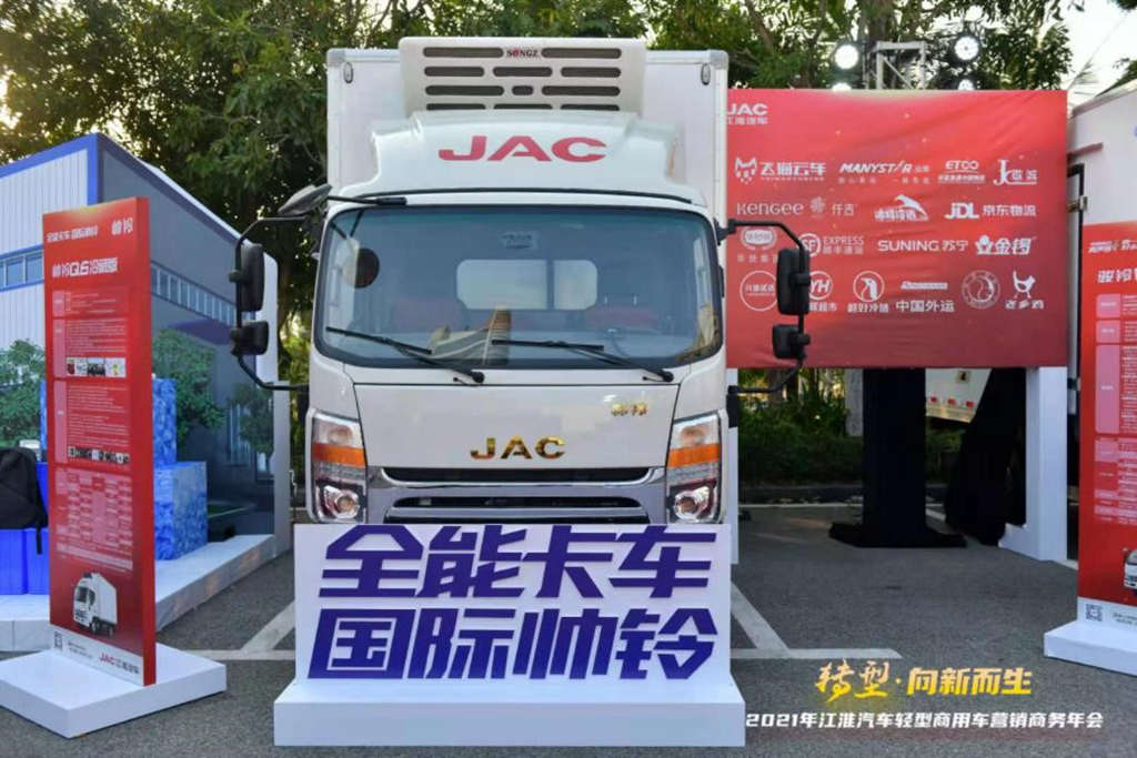 江淮轻卡 贴心服务在身边 - 第1张 - 提加商用车网 江淮轻卡 贴心服务在身边 - 第1张