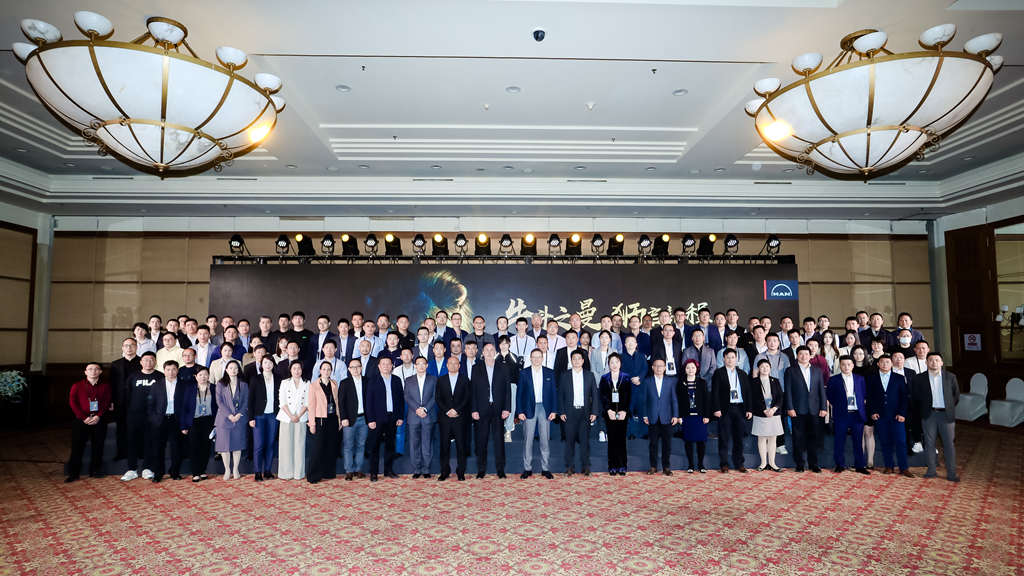 八方齐聚 共襄盛会,2021曼恩中国经销商会议成功举办 - 第2张 - 提加商用车网 八方齐聚 共襄盛会,2021曼恩中国经销商会议成功举办 - 第2张