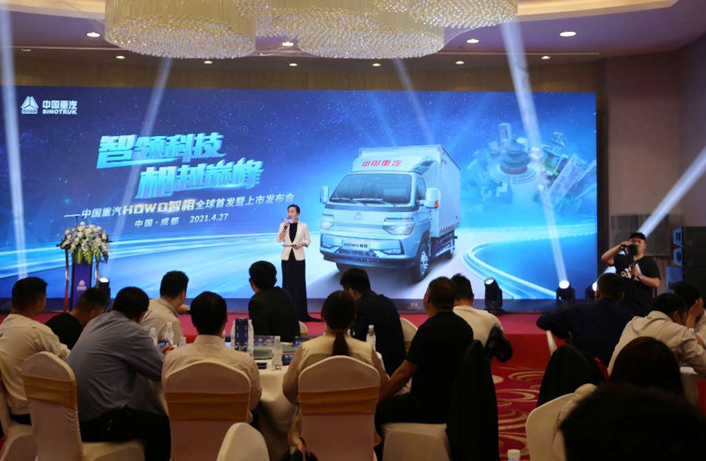 亮点多多,抢购百台,HOWO智相小轻卡成都震撼上市 - 第1张 - 提加商用车网 亮点多多,抢购百台,HOWO智相小轻卡成都震撼上市 - 第1张