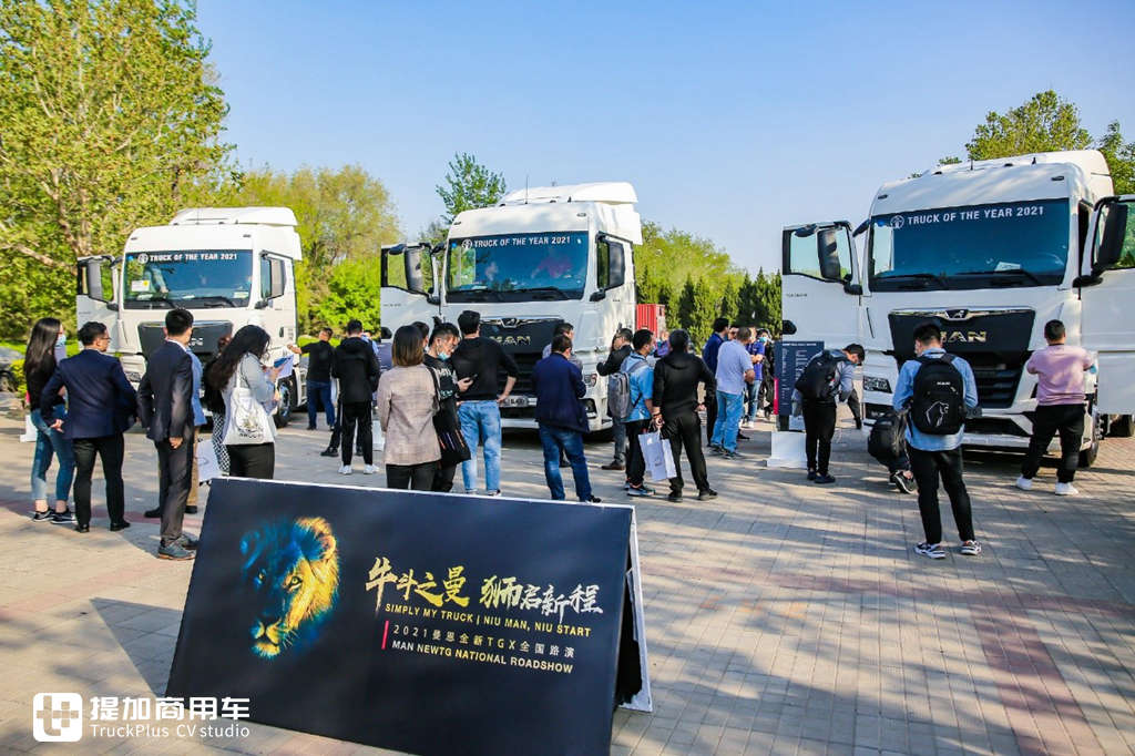 新一代曼恩TGX国内路演开始了,这车怎么样?欧洲媒体超详细评测告诉您 - 第2张 - 提加商用车网 新一代曼恩TGX国内路演开始了,这车怎么样?欧洲媒体超详细评测告诉您 - 第2张