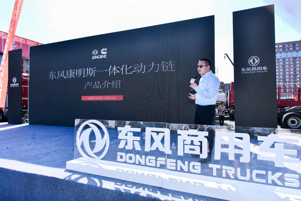 来,带你上王者!东风天龙KX王者版上市发布 - 第6张 - 提加商用车网 来,带你上王者!东风天龙KX王者版上市发布 - 第6张