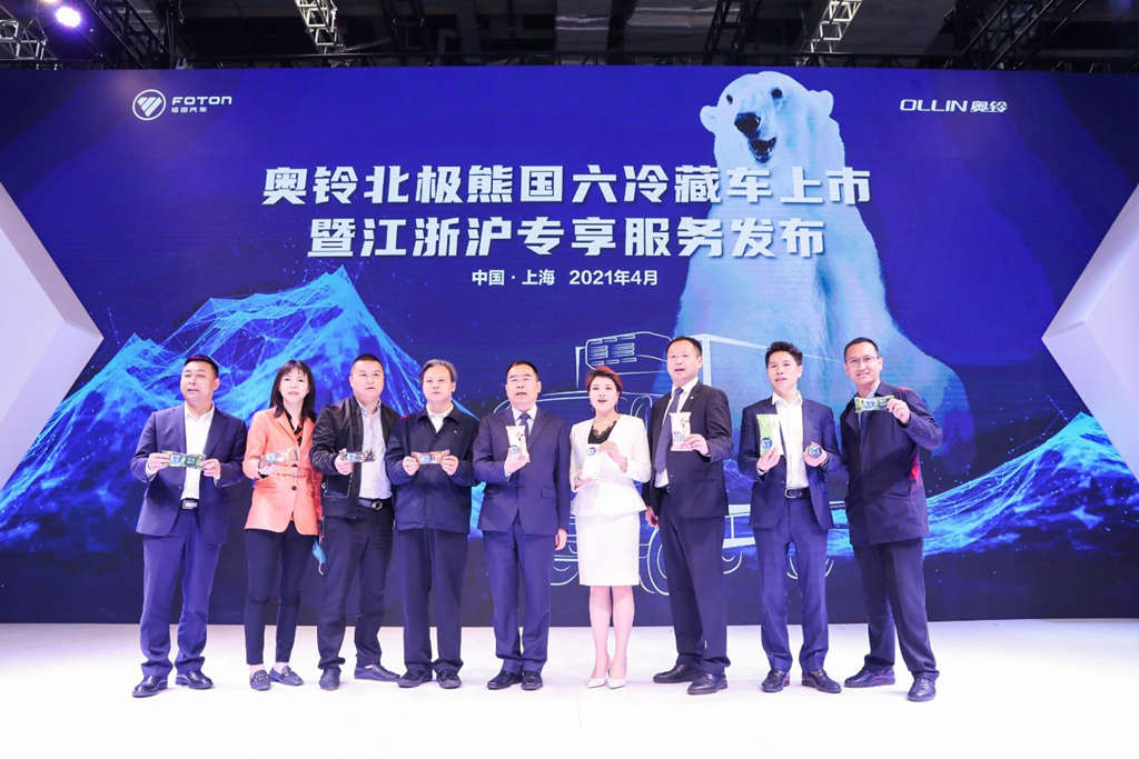 自主品牌聚集车展高势能  国潮代表作遭万人围观 - 第6张 - 提加商用车网 自主品牌聚集车展高势能  国潮代表作遭万人围观 - 第6张