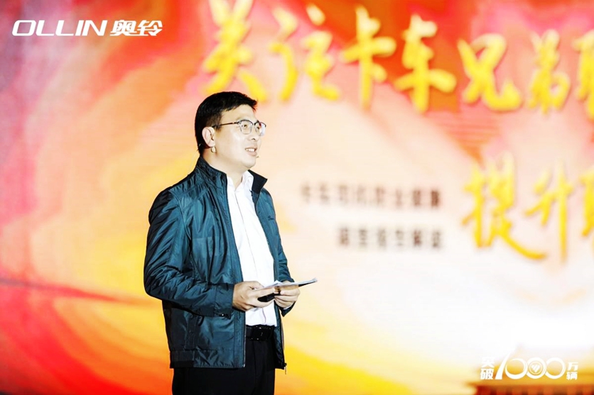 至尊龙椅 王者天下 奥铃大黄蜂皇宫版全球上市! - 第2张 - 提加商用车网 至尊龙椅 王者天下 奥铃大黄蜂皇宫版全球上市! - 第2张