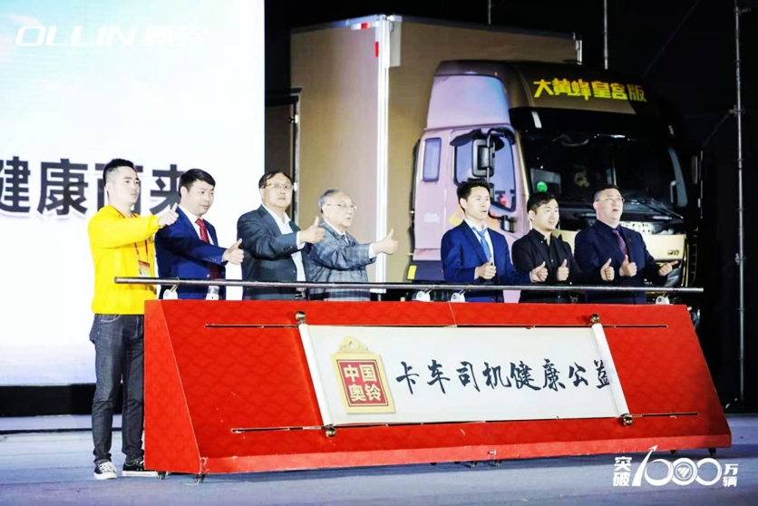 至尊龙椅 王者天下 奥铃大黄蜂皇宫版全球上市! - 第5张 - 提加商用车网 至尊龙椅 王者天下 奥铃大黄蜂皇宫版全球上市! - 第5张