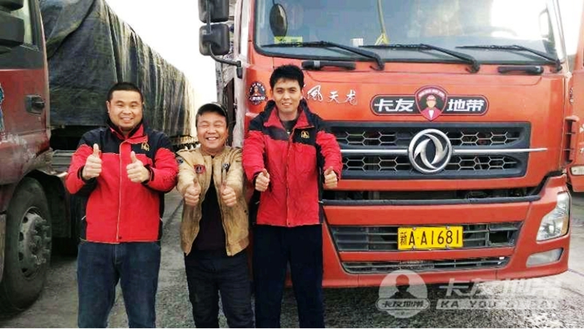 在他们的努力下,中国公路货运底层劳动者的从业环境是如何得到改善的 - 第3张 - 提加商用车网 在他们的努力下,中国公路货运底层劳动者的从业环境是如何得到改善的 - 第3张