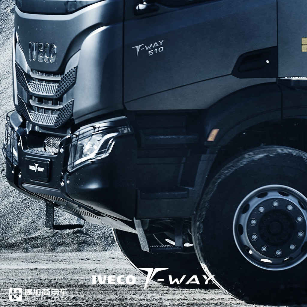 取代Trakker,依维柯全新T-WAY工程自卸车来了,都有哪些升级改进? - 第18张 - 提加商用车网 取代Trakker,依维柯全新T-WAY工程自卸车来了,都有哪些升级改进? - 第18张