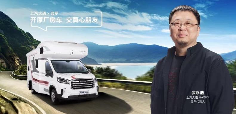 火力全开攻坚二季度,上汽大通MAXUS 4月销量达15,102台 - 第8张 - 提加商用车网 火力全开攻坚二季度,上汽大通MAXUS 4月销量达15,102台 - 第8张