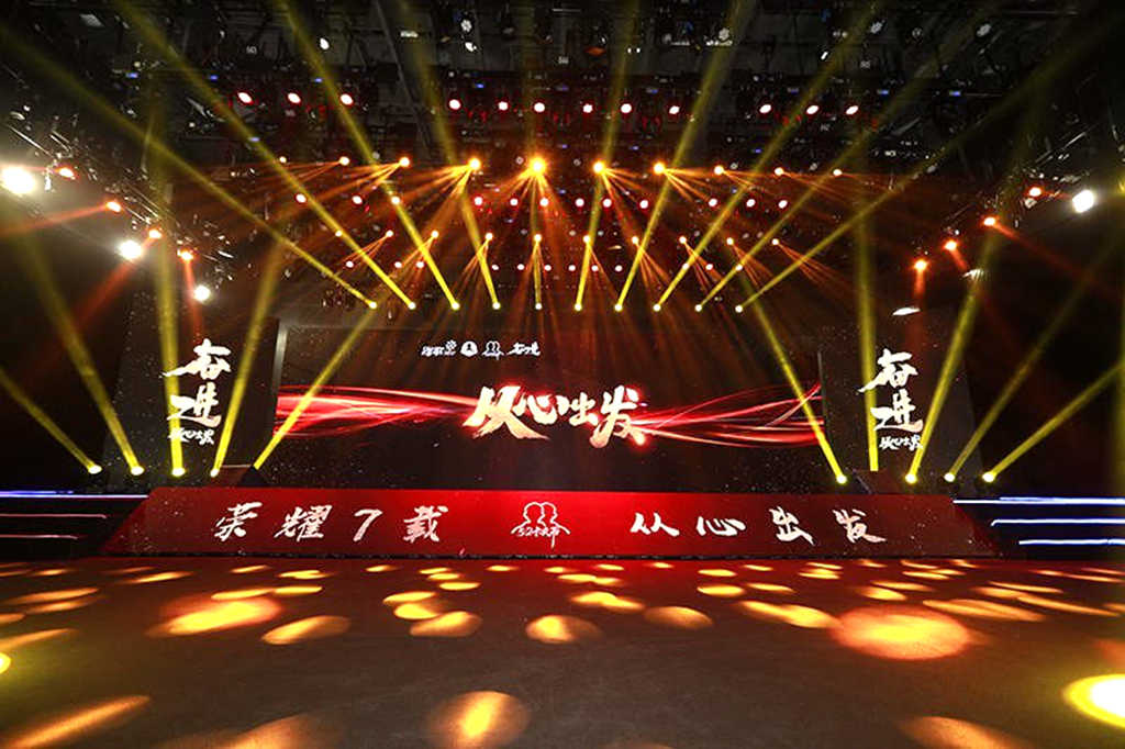 开幕倒计时!第九届52卡友节主会场亮点“剧透”抢鲜 - 第1张 - 提加商用车网 开幕倒计时!第九届52卡友节主会场亮点“剧透”抢鲜 - 第1张