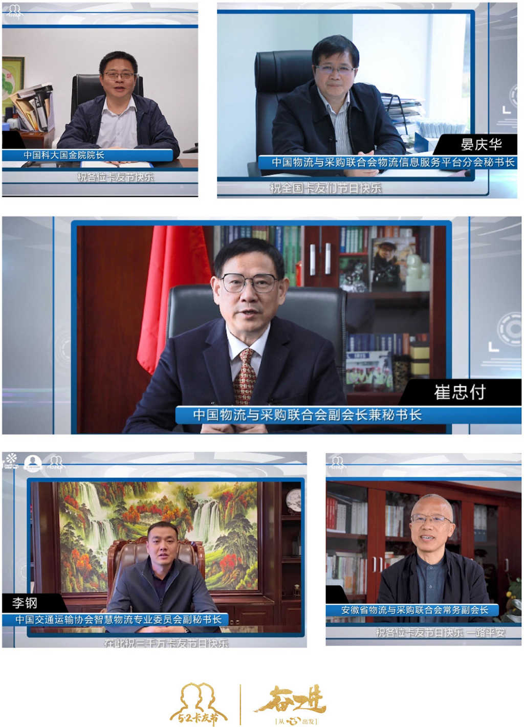 第七届五二卡友节,路歌深度服务卡车司机从“心”出发! - 第2张 - 提加商用车网 第七届五二卡友节,路歌深度服务卡车司机从“心”出发! - 第2张