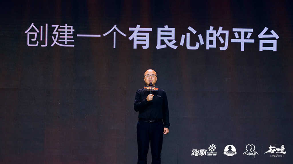 第七届五二卡友节,路歌深度服务卡车司机从“心”出发! - 第6张 - 提加商用车网 第七届五二卡友节,路歌深度服务卡车司机从“心”出发! - 第6张