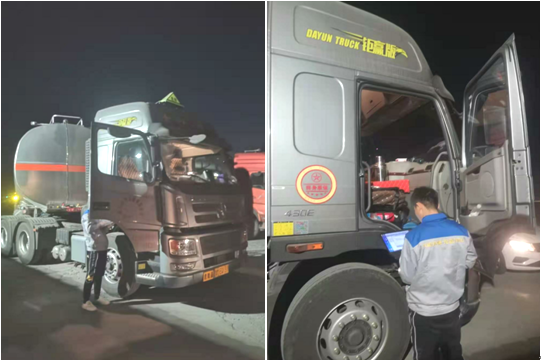 大运危险品车辆销售火爆,贴心服务赢夸赞 - 第2张 - 提加商用车网 大运危险品车辆销售火爆,贴心服务赢夸赞 - 第2张