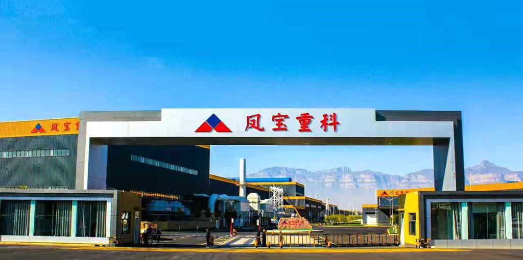 国内车轴行业一次性最高投入,凤宝重科打破车轴行业哪些记录? - 第1张 - 提加商用车网 国内车轴行业一次性最高投入,凤宝重科打破车轴行业哪些记录? - 第1张