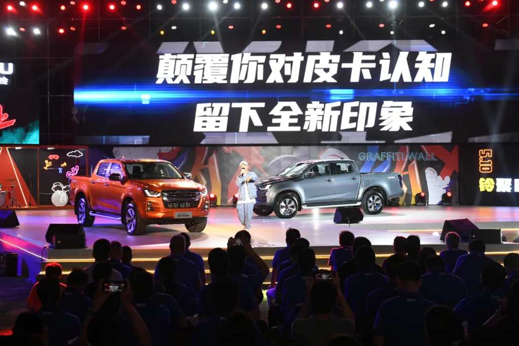 售价14.98万元起,全新一代D-MAX上市 - 第8张 - 提加商用车网 售价14.98万元起,全新一代D-MAX上市 - 第8张