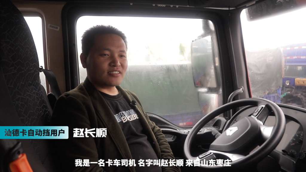 人气火爆丨中国重汽汕德卡线上直播月强势来袭! - 第2张 - 提加商用车网 人气火爆丨中国重汽汕德卡线上直播月强势来袭! - 第2张