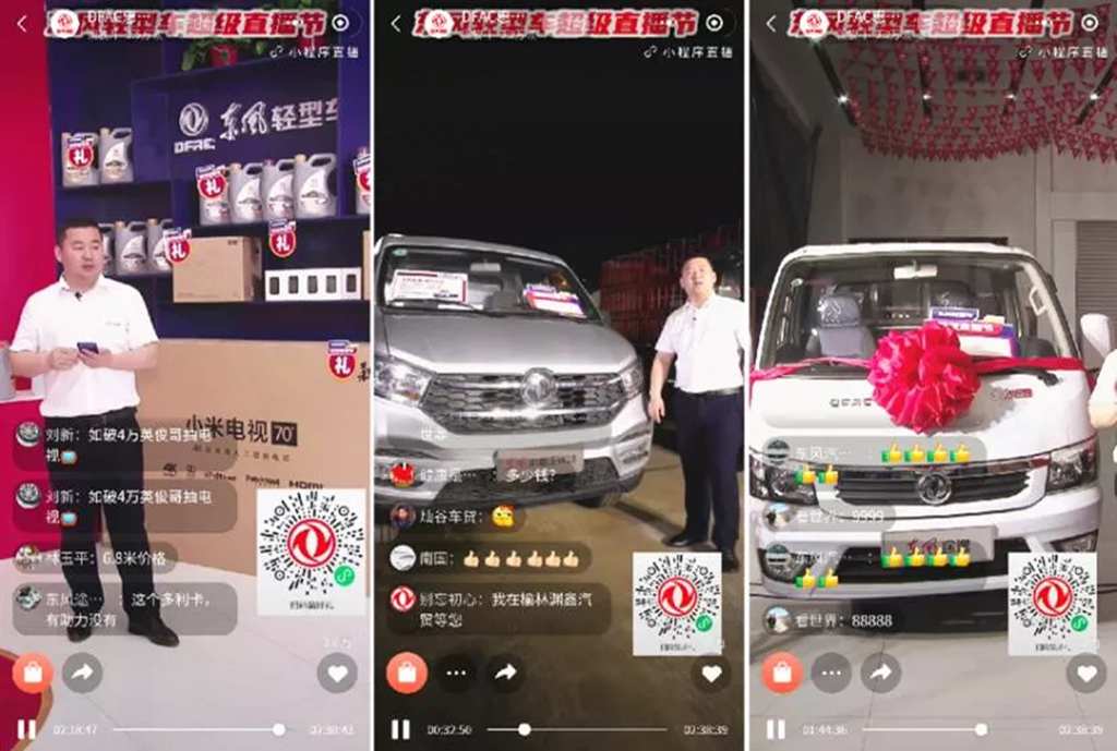 东风轻型车超级直播节成果斐然! - 第4张 - 提加商用车网 东风轻型车超级直播节成果斐然! - 第4张