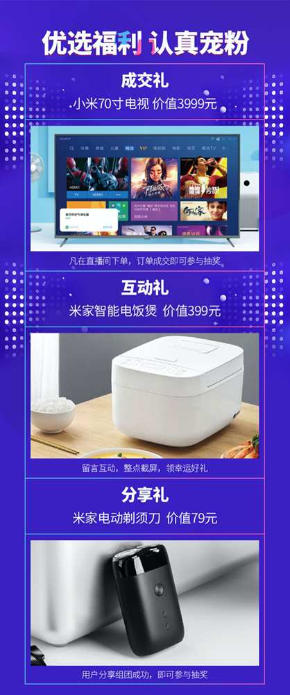 东风轻型车超级直播节成果斐然! - 第5张 - 提加商用车网 东风轻型车超级直播节成果斐然! - 第5张