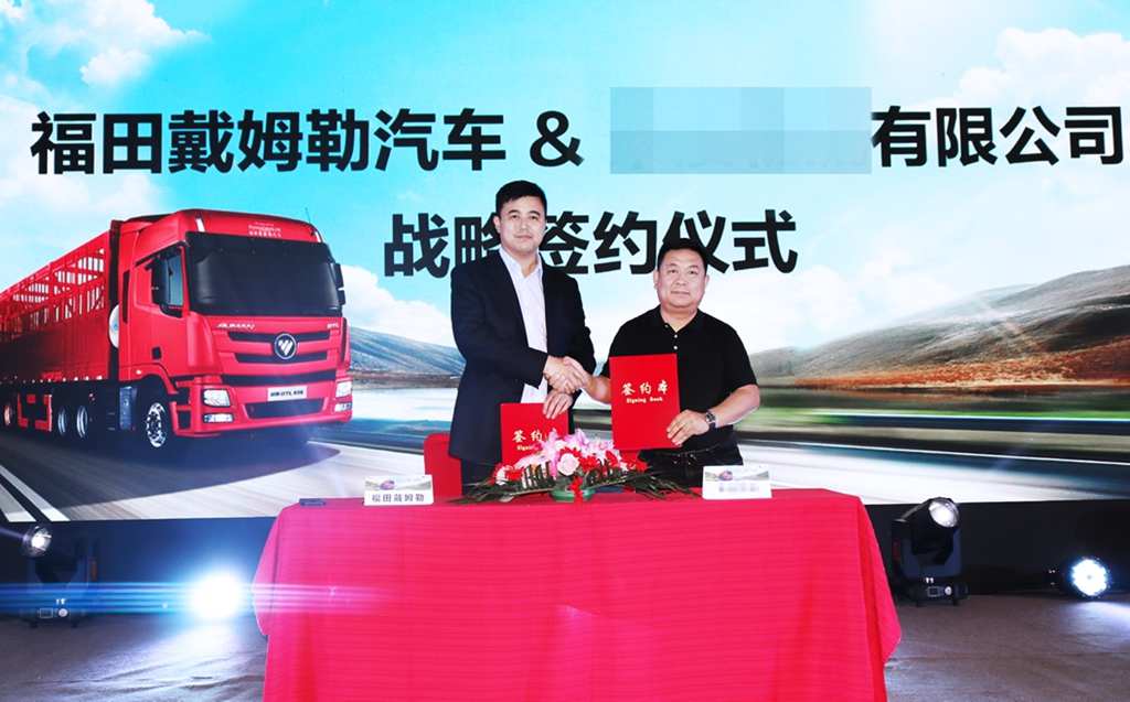 100台LNG新运煤王批量交付客户 欧曼质享版“气”质不凡 - 第2张 - 提加商用车网 100台LNG新运煤王批量交付客户 欧曼质享版“气”质不凡 - 第2张