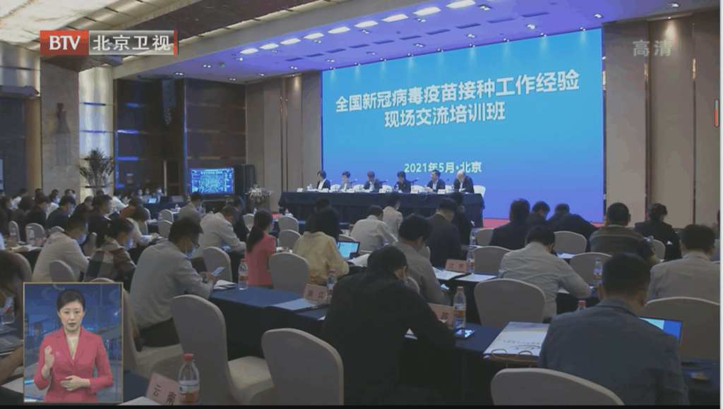 首善标准 全能卫士 福田欧辉全新升级移动疫苗接种车亮相展出 - 第1张 - 提加商用车网 首善标准 全能卫士 福田欧辉全新升级移动疫苗接种车亮相展出 - 第1张
