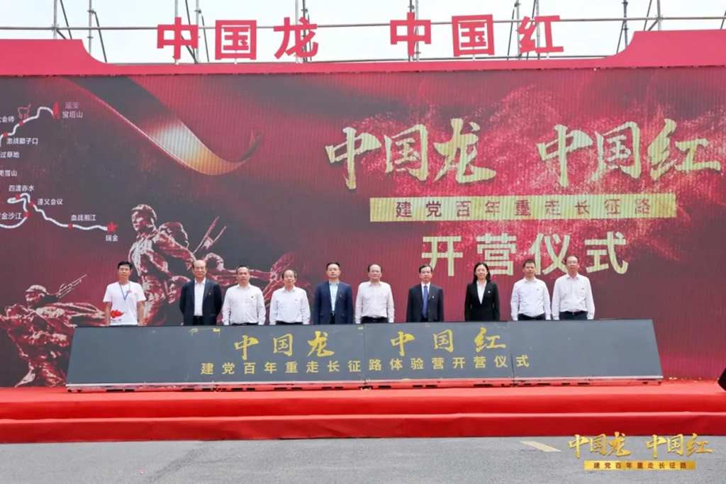 传承长征精神,东风柳汽“中国龙·中国红 重走长征路大型体验营”正式开营! - 第1张 - 提加商用车网 传承长征精神,东风柳汽“中国龙·中国红 重走长征路大型体验营”正式开营! - 第1张