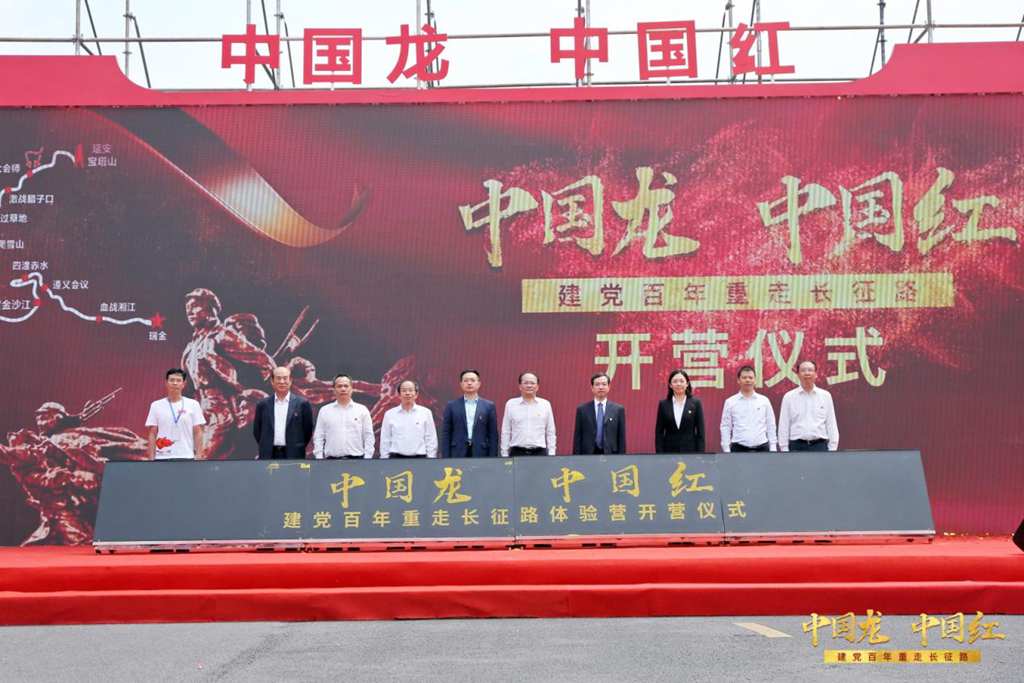 雄关漫道真如铁 而今迈步从头越 东风柳汽“中国龙·中国红 重走长征路大型体验营”正式开营 - 第1张 - 提加商用车网 雄关漫道真如铁 而今迈步从头越 东风柳汽“中国龙·中国红 重走长征路大型体验营”正式开营 - 第1张