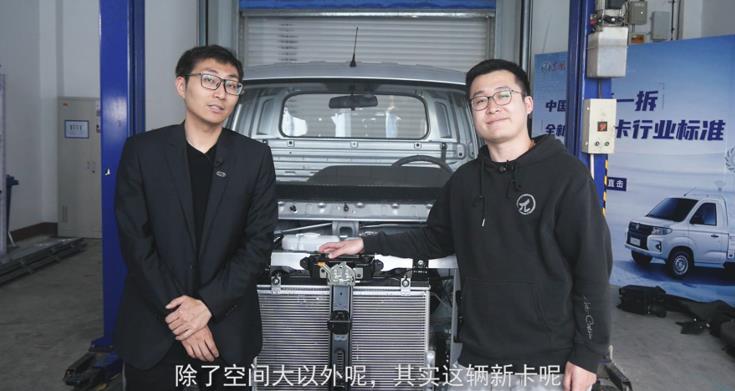 中国微卡第一拆 中汽中心全方位鉴证东风小康C71超级宽体新卡实力 - 第2张 - 提加商用车网 中国微卡第一拆 中汽中心全方位鉴证东风小康C71超级宽体新卡实力 - 第2张