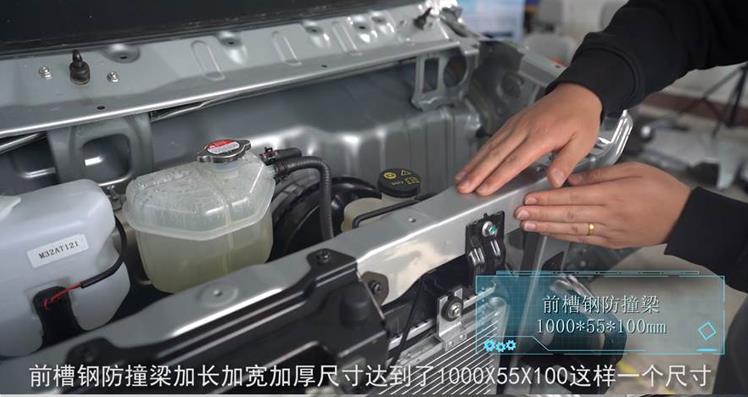 中国微卡第一拆 中汽中心全方位鉴证东风小康C71超级宽体新卡实力 - 第6张 - 提加商用车网 中国微卡第一拆 中汽中心全方位鉴证东风小康C71超级宽体新卡实力 - 第6张